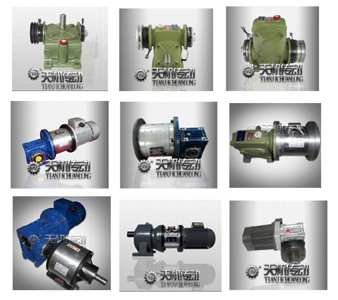 電磁離合器、制動器與減速機組合